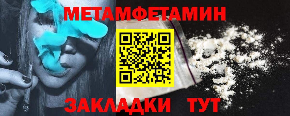 Кемерово  Амфетамин  Вход с VPN  Амфетамин 98% 