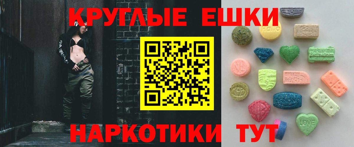 ссылка на мегу онион  Экстази VHQ  сайты даркнета клад  Вход с VPN  Экстази бентли  Кемерово 
