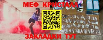 мяу мяу мука Кулебаки