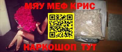 гидра Кунгур