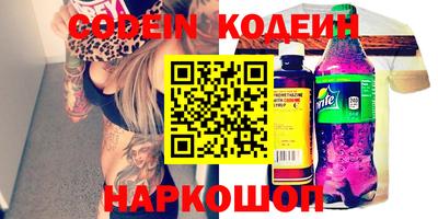 мяу мяу мука Кулебаки