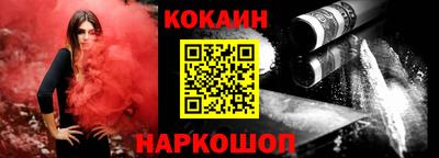 гидра Кунгур