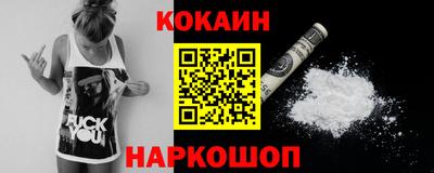 гидра Кунгур
