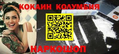 мяу мяу мука Кулебаки