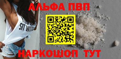 гидра Кунгур