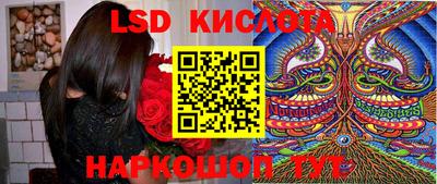 гидра Кунгур