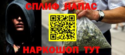 гидра Кунгур
