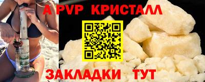 не бодяженный Краснознаменск