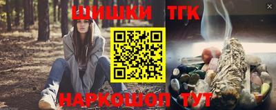 гидра Кунгур