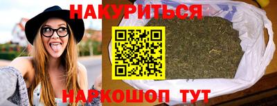 гидра Кунгур