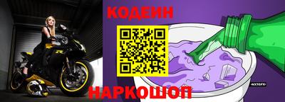 мяу мяу мука Кулебаки
