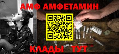 гидра Кунгур