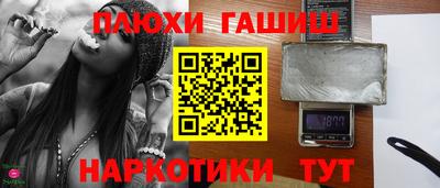 каннабис Краснокаменск