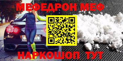 мяу мяу мука Кулебаки