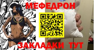 гидра Кунгур