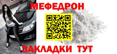 гидра Кунгур