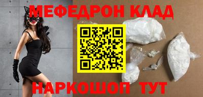 гидра Кунгур