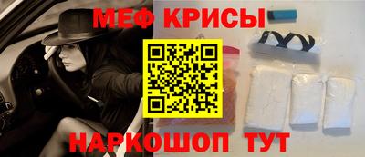 гидра Кунгур