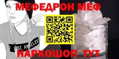 гидра Кунгур