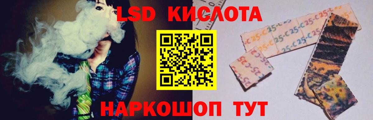 Лсд 25 экстази кислота  Вход с VPN  LSD-25 экстази  Кемерово  OMG вход  ЛСД экстази ecstasy 
