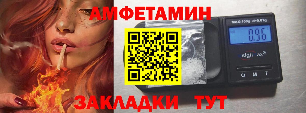 Кемерово  Метамфетамин Methamphetamine  Метамфетамин Methamphetamine  Вход с VPN 