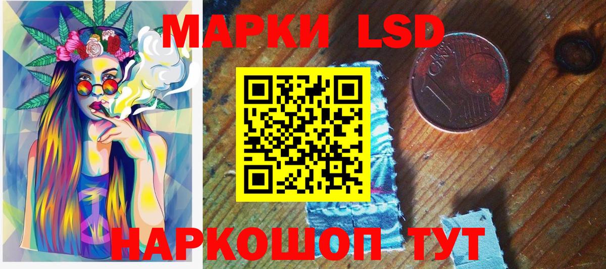 Марки N-bome 1,8мг Кемерово