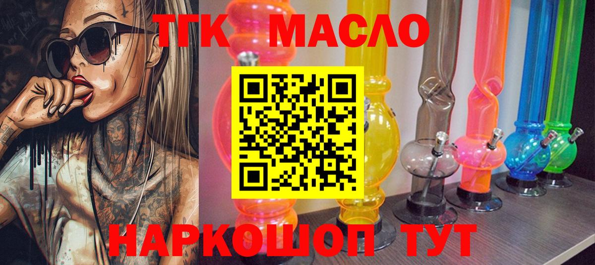 ГАШИШ  Cocaine  Вход с VPN  Каннабис  Мефедрон  ЭКСТАЗИ  Кемерово  LSD-25  COCAIN  Купить  Меф МЯУ МЯУ  