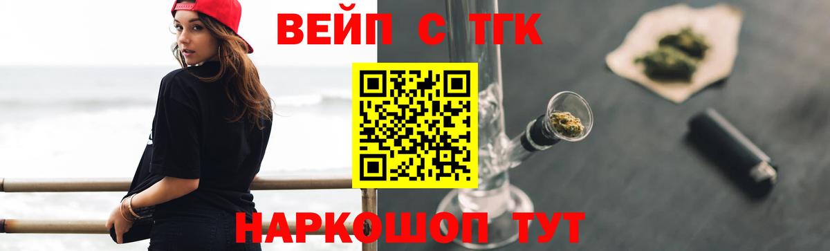 Кемерово  ТГК концентрат  Вход с VPN 