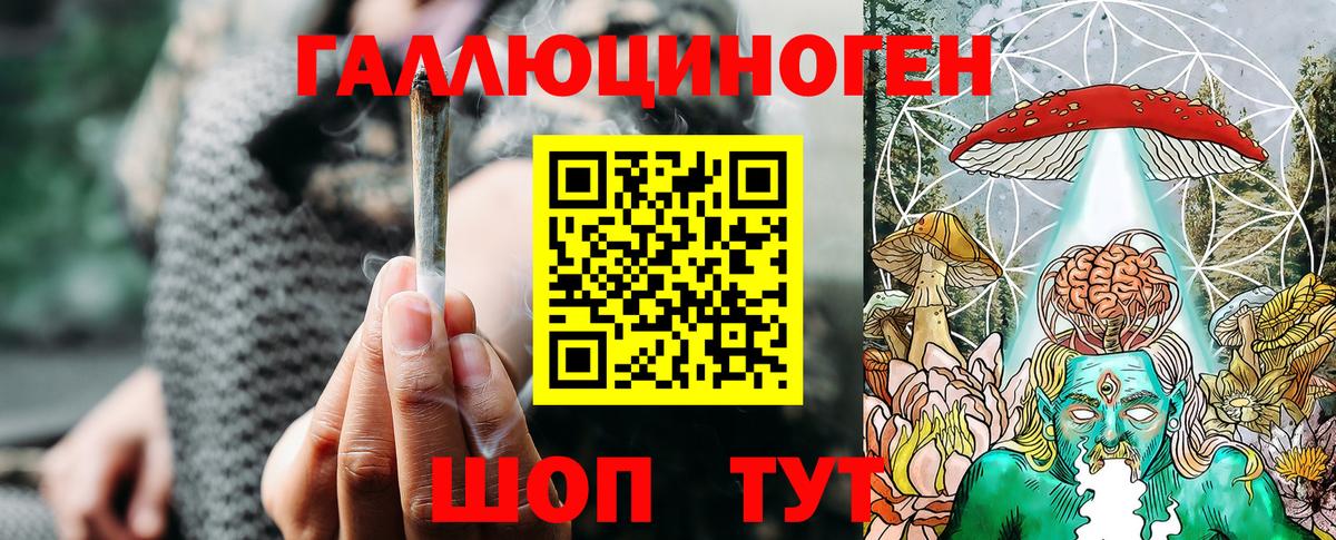  COCAIN Кемерово