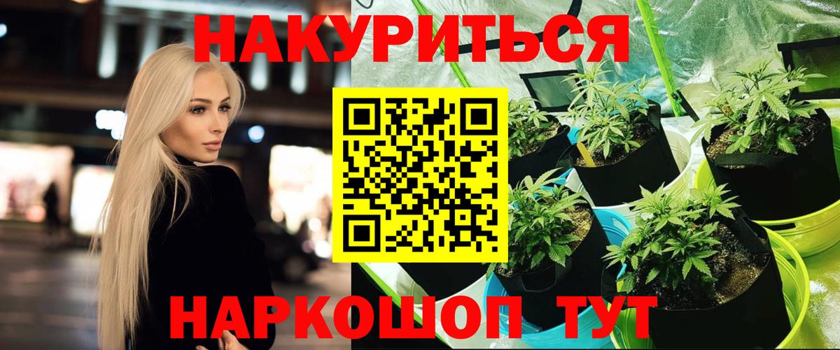 Кемерово  Каннабис THC 21%  Бошки Шишки MAZAR  Вход с VPN 